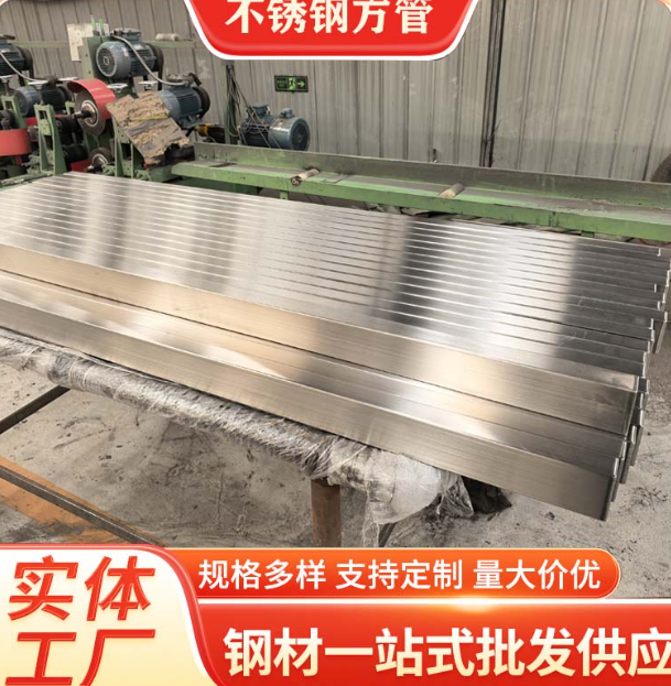 延安液冷管不锈钢钢管厂家